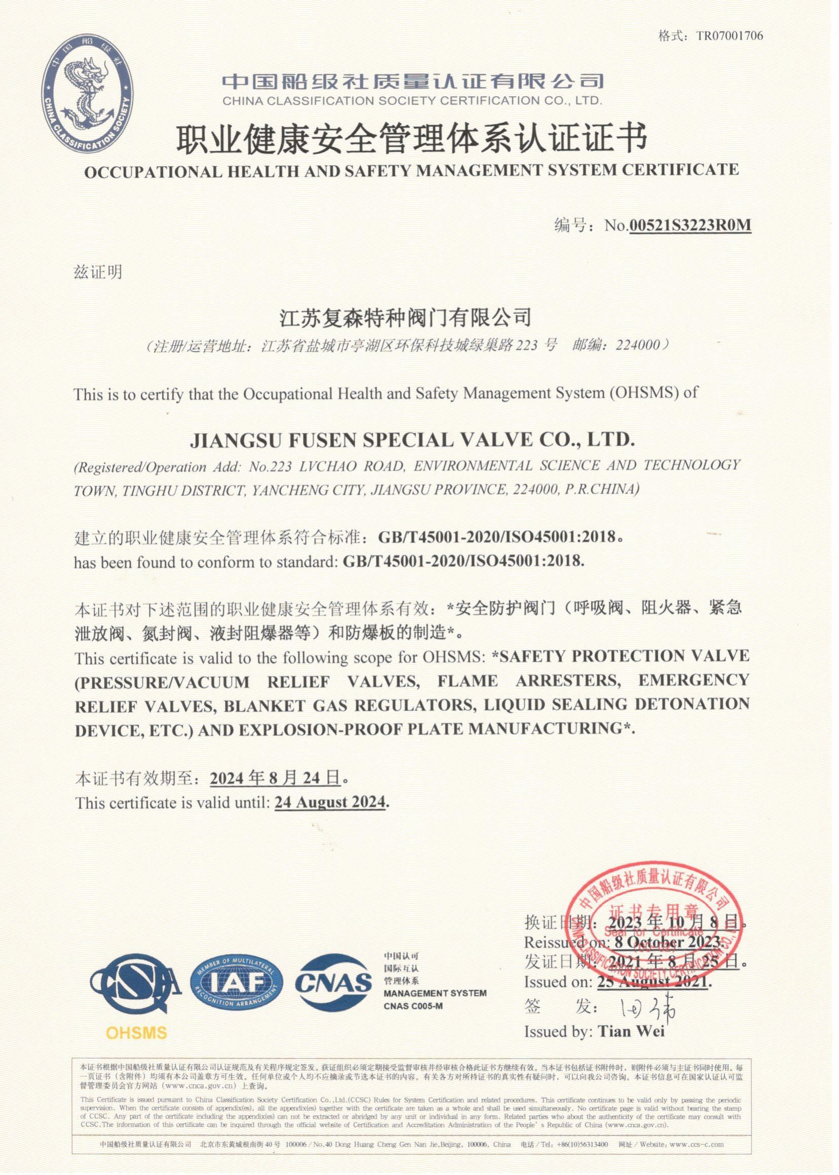 Certificates (3)b25