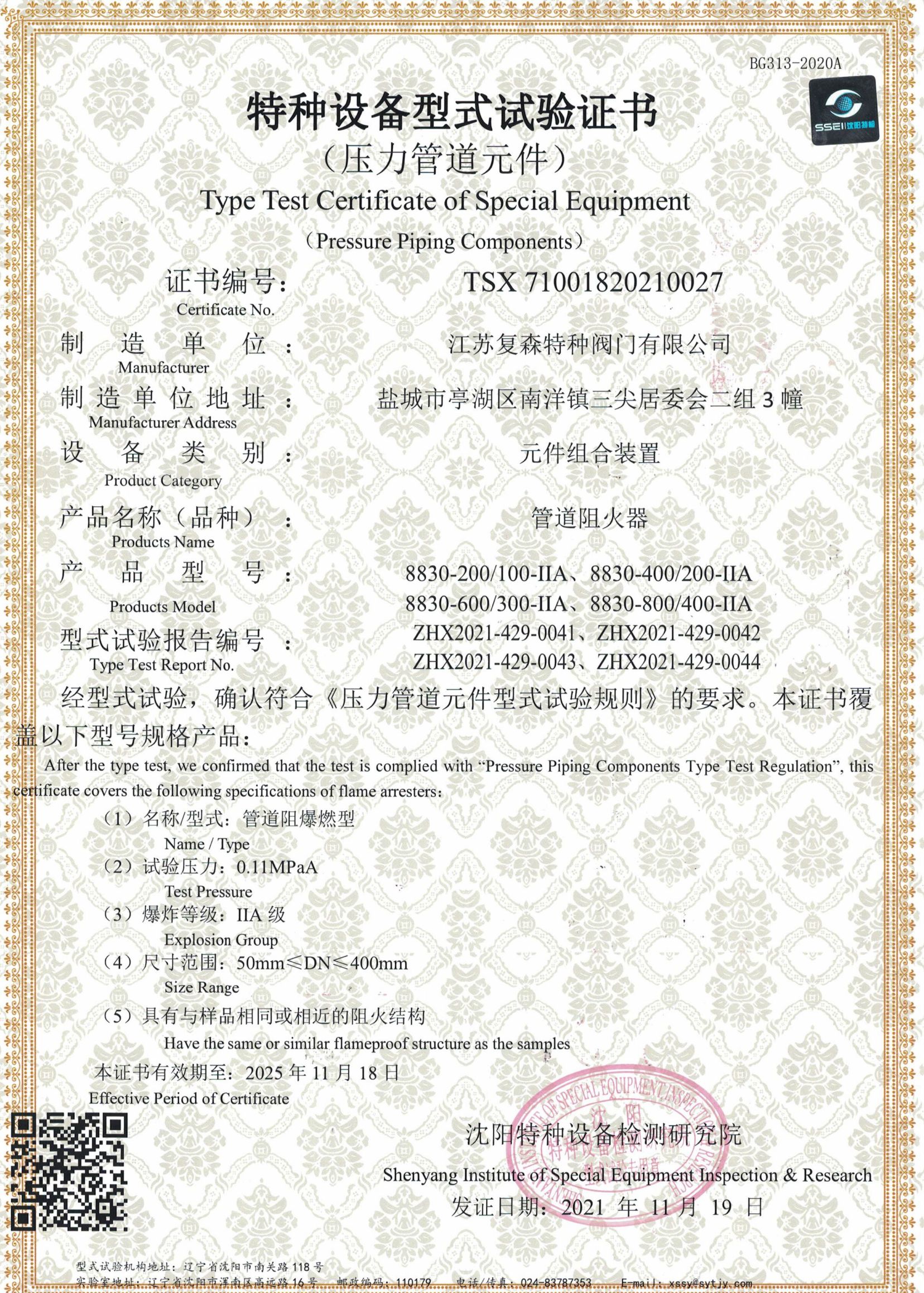 Certificates (5)rd3