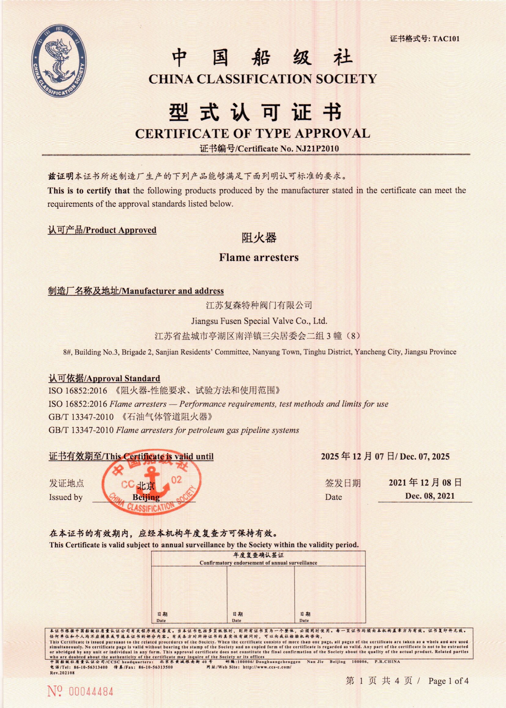 Certificates (8)1bg