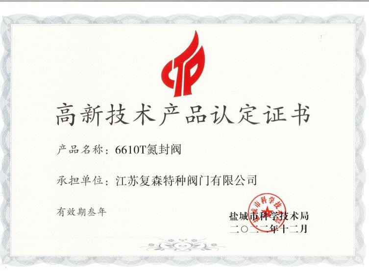 Technical Research (13)mbe