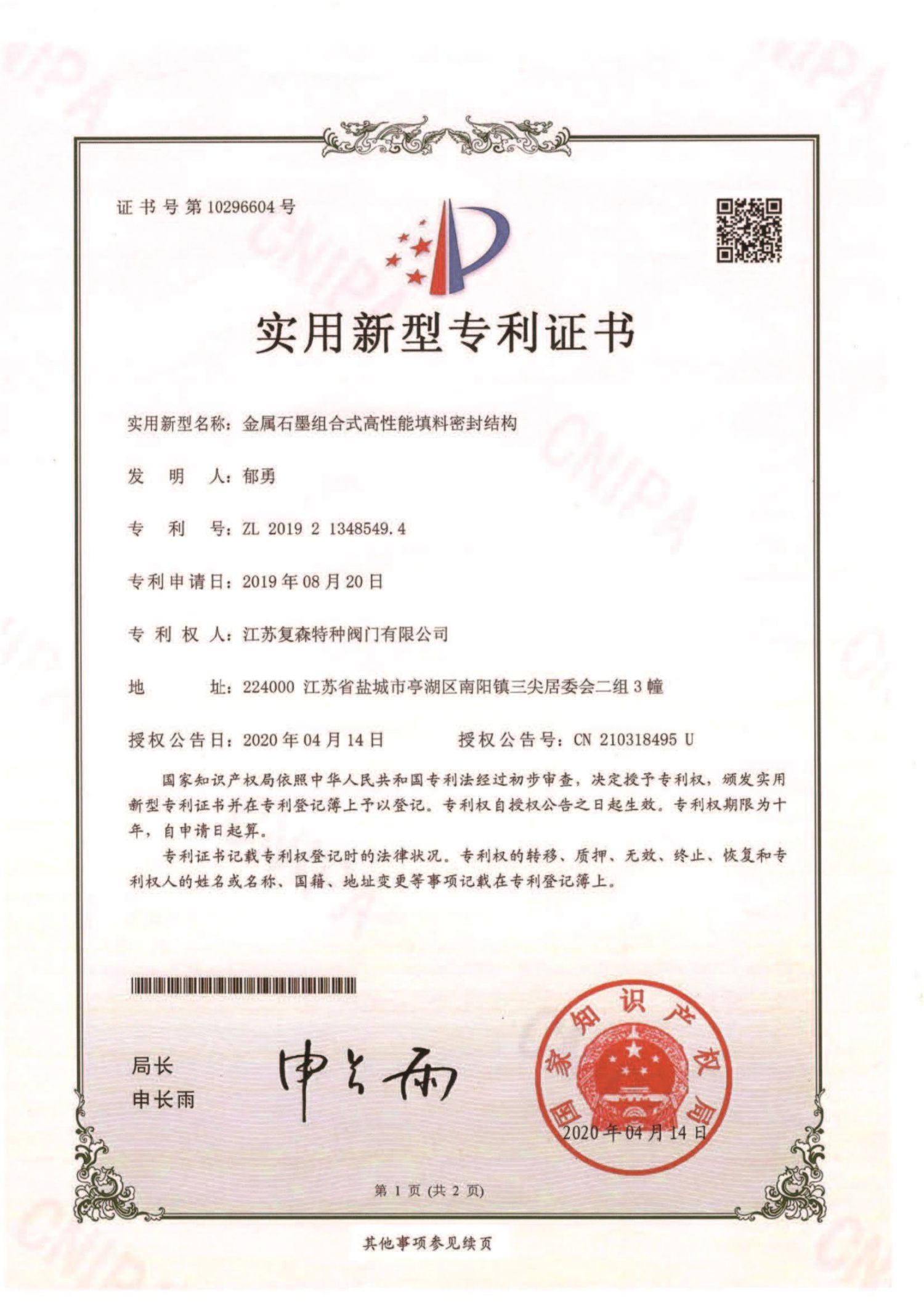 Technical Research (16)p7h