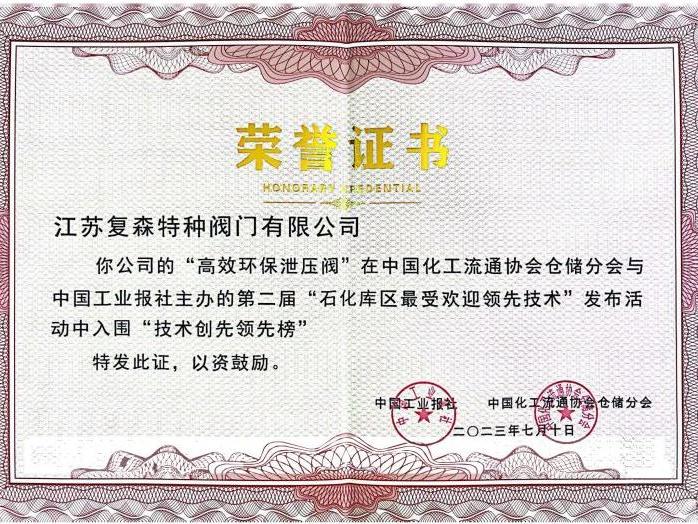 Technical Research (16)80i