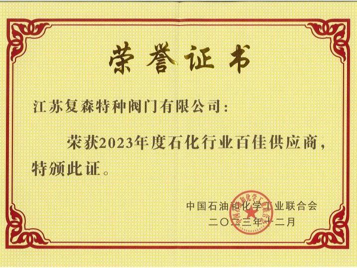 Technical Research (17)ts6
