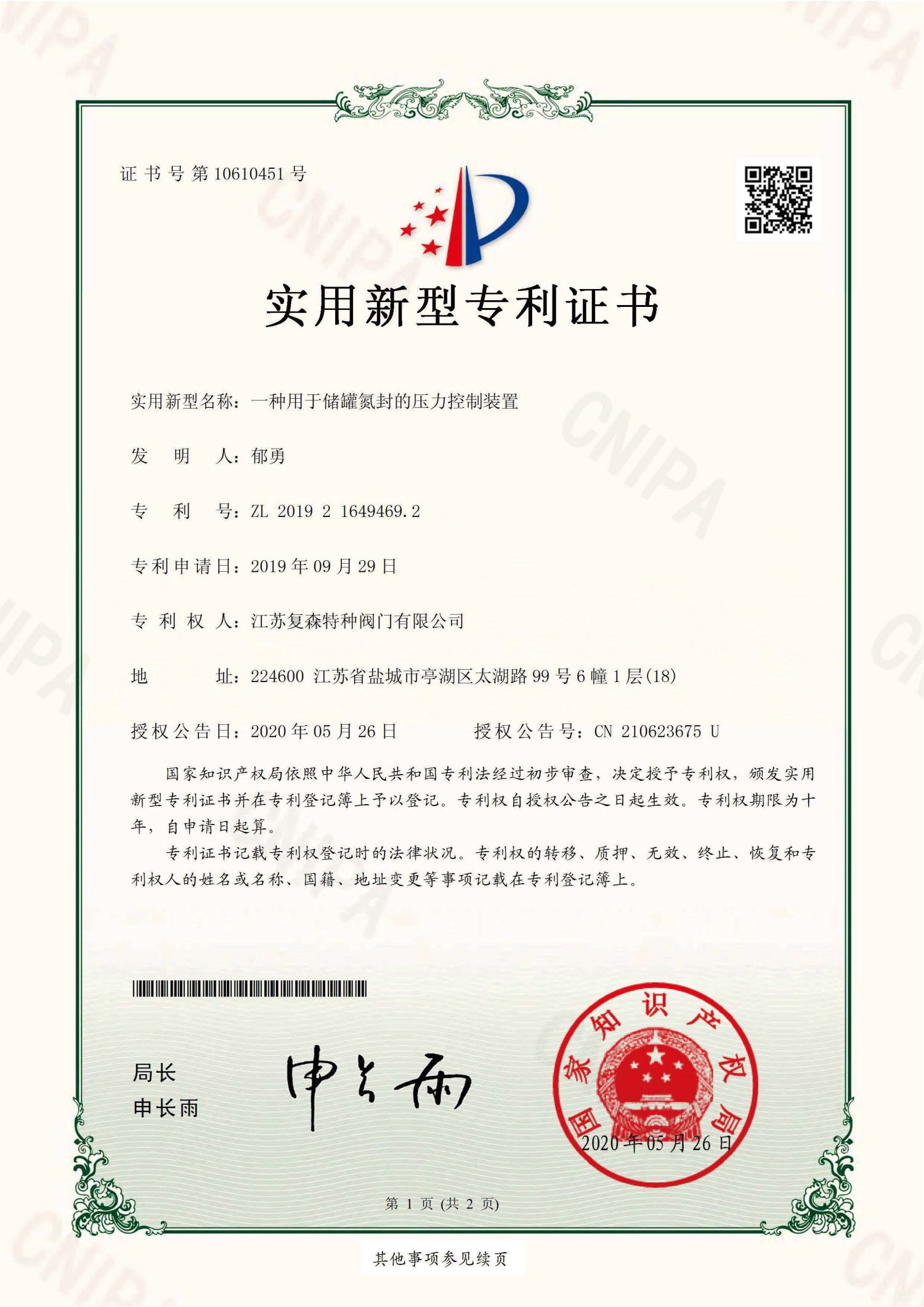 Technical Research (7)ib1