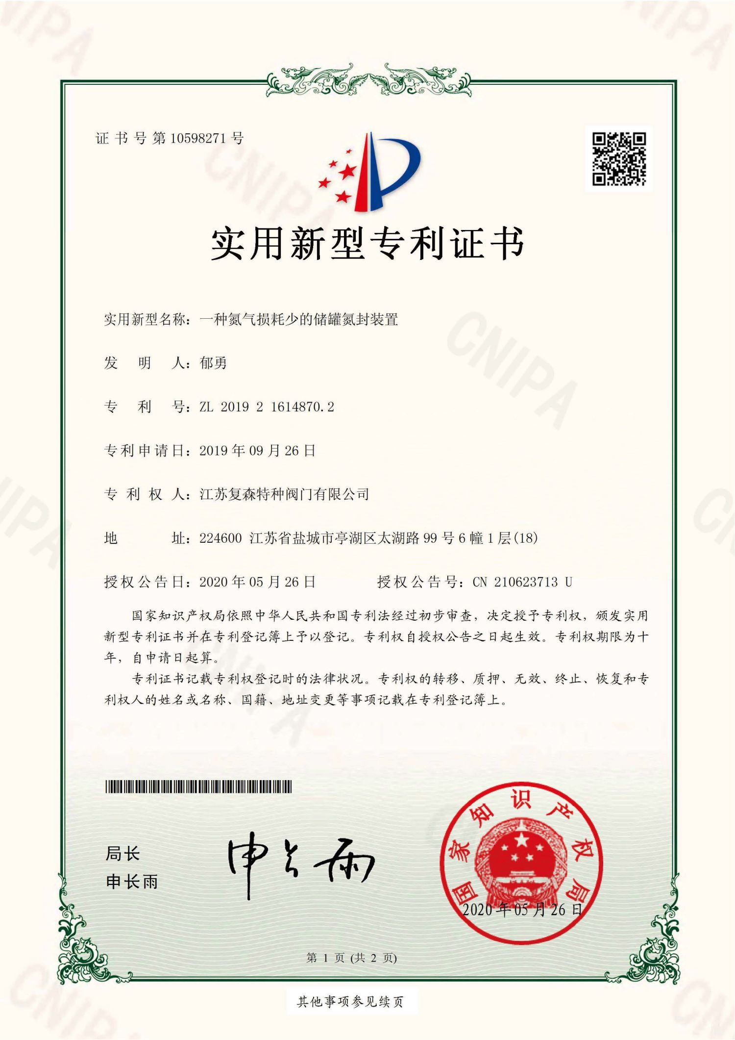 Technical Research (8)0tn
