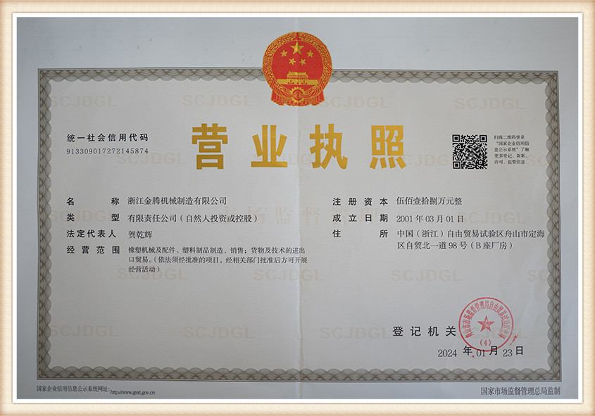 certificates (1)7y7