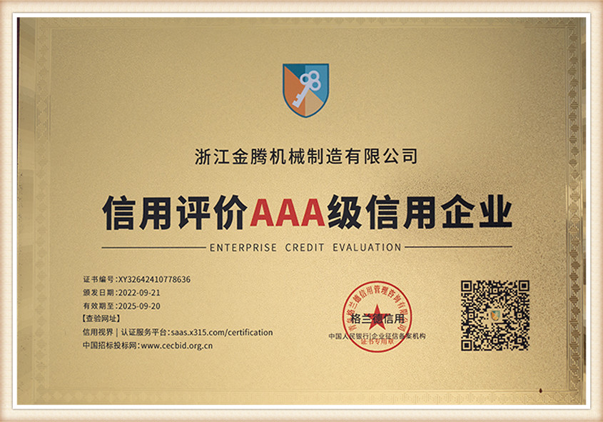 certificates (2)uje