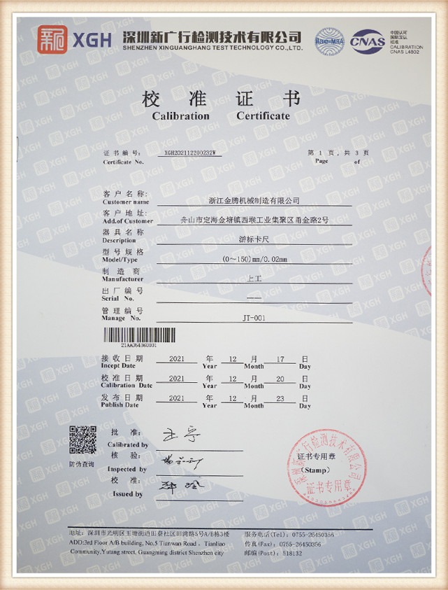 certificates (4)61o
