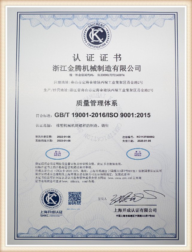 certificates (5)9kj