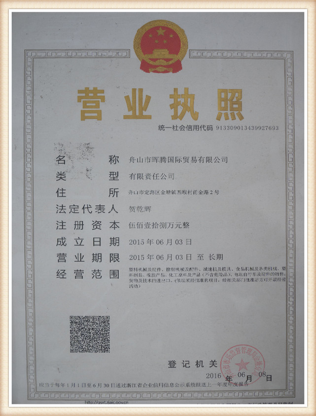 certificates (6)do2