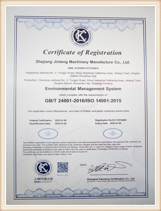 certificates (7)12q