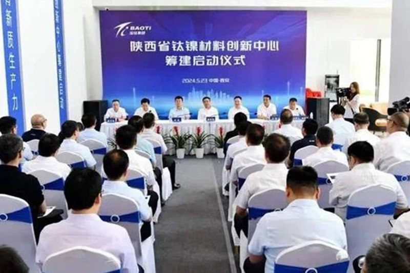 Titanium-Nickel Innovation Center Settled in Xi'an Economic Development Zone!