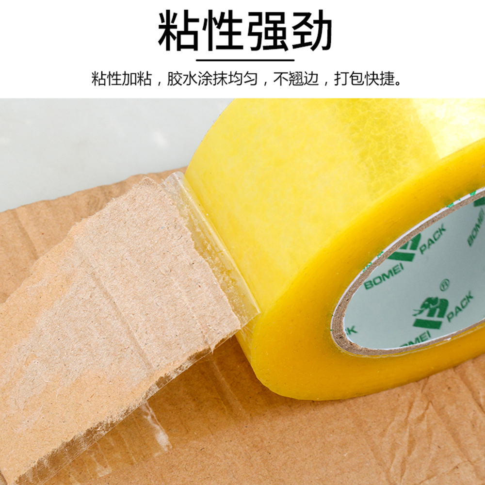 Super adhesive tape