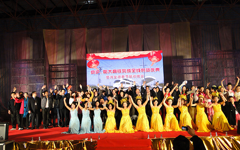 4 2011 celebration for railway projectnhp