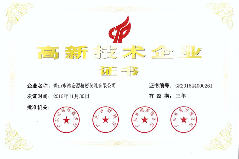 Certificates & Awards