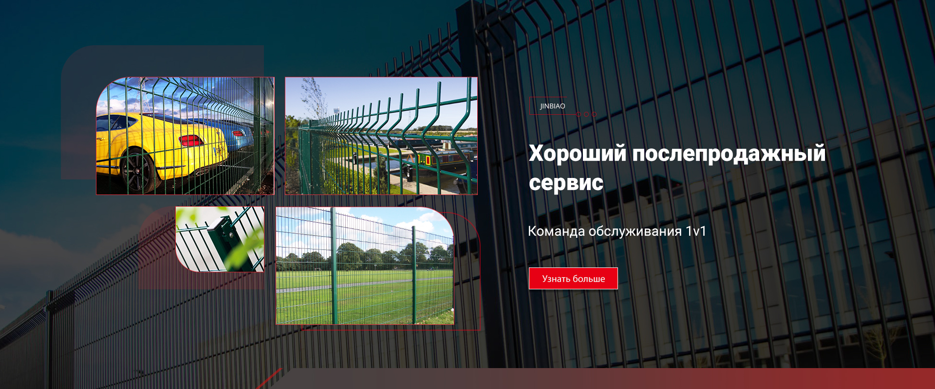 Команда обслуживания 1v1