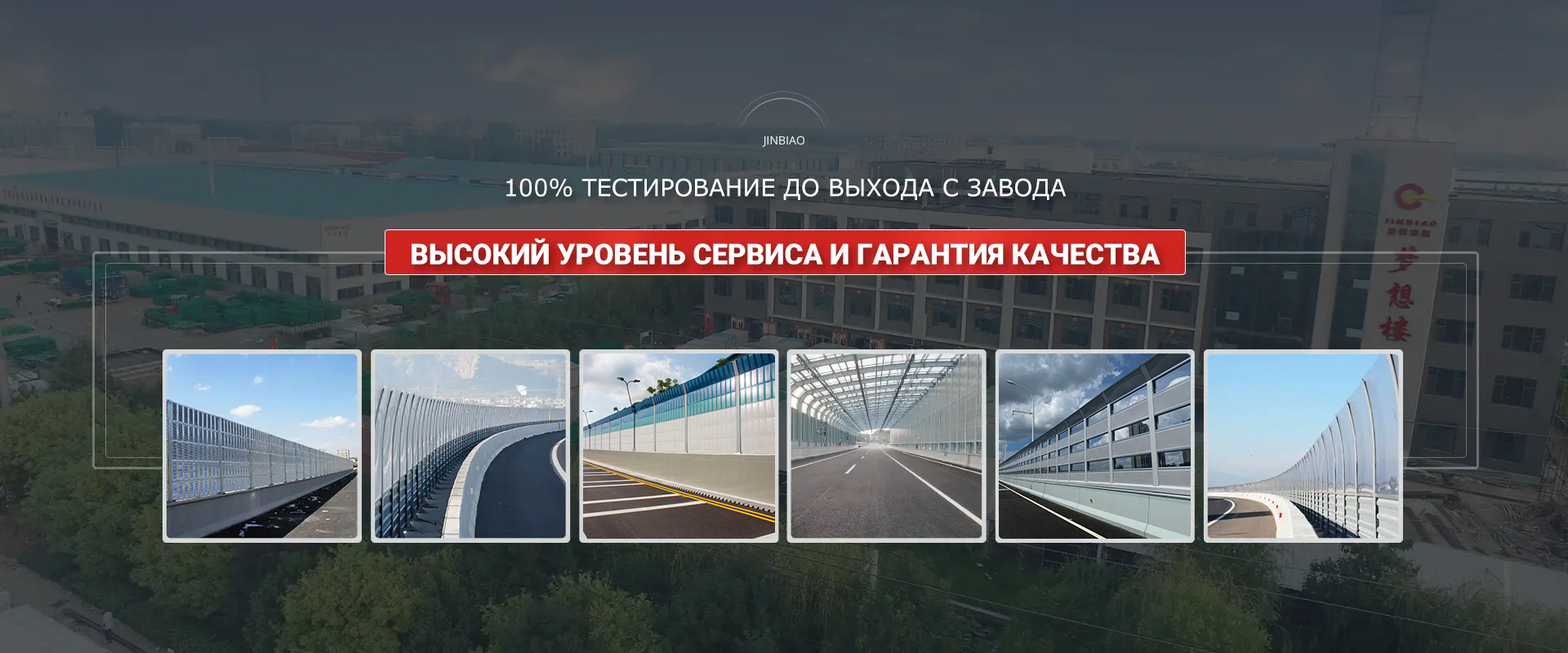 100% тестирование до выхода с завода