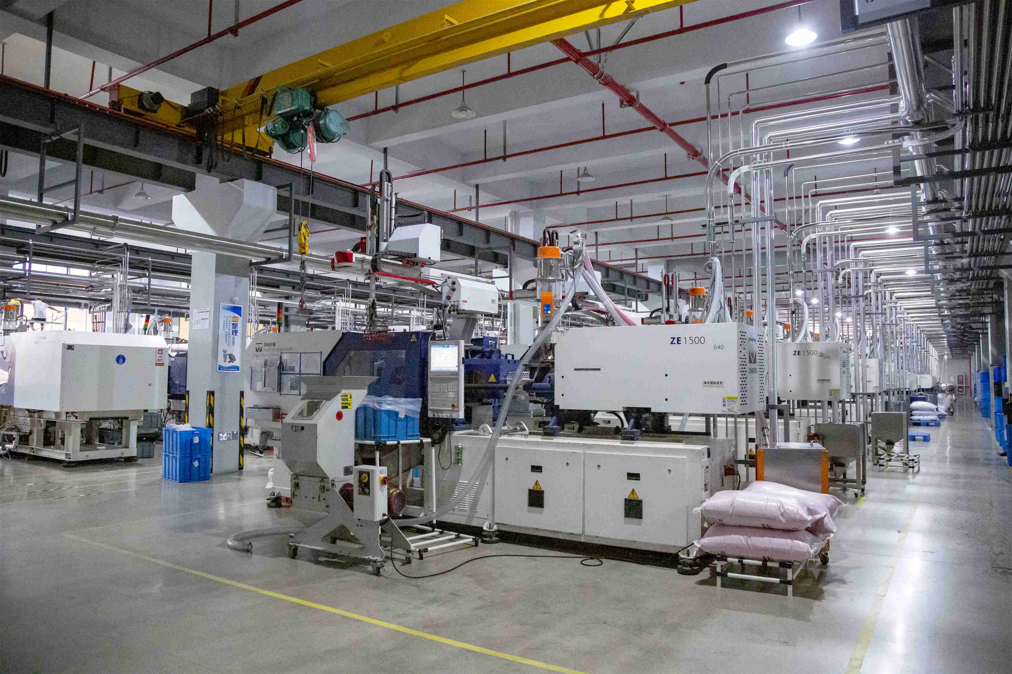 Factory