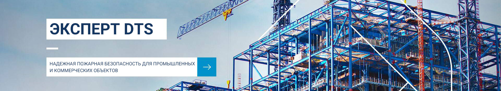 В октябре 2020 года Beijing Anbesec Technology Co., LTD получила сертификацию UL линейных продуктов теплообнаружения