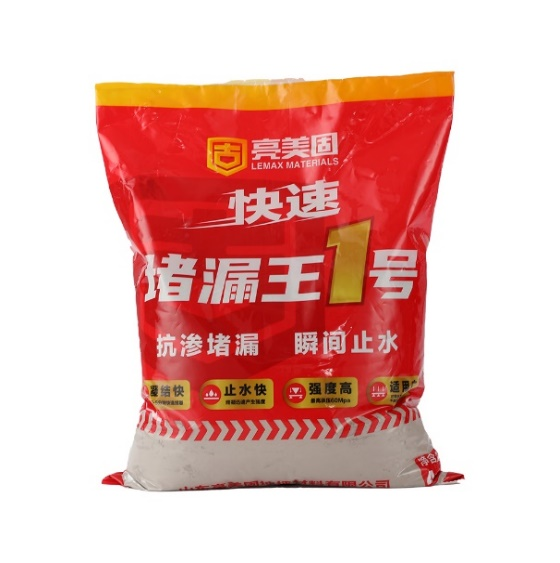 Revolutionize Your Space with Shandong LEMAX Flooring Materials Co., Ltd.'s Advanced Leakage Sealing Material