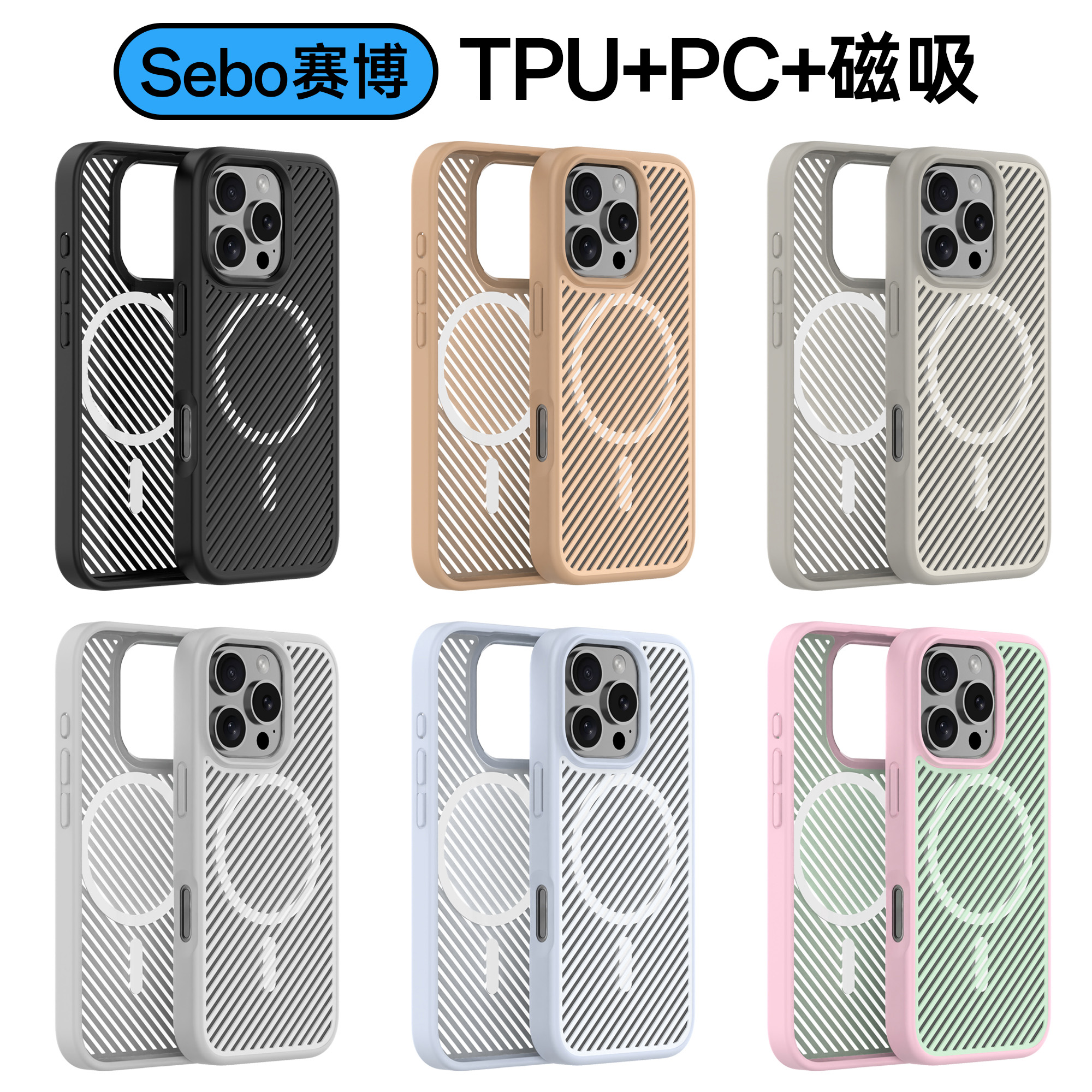 Coque de téléphone personnalisée - 981u