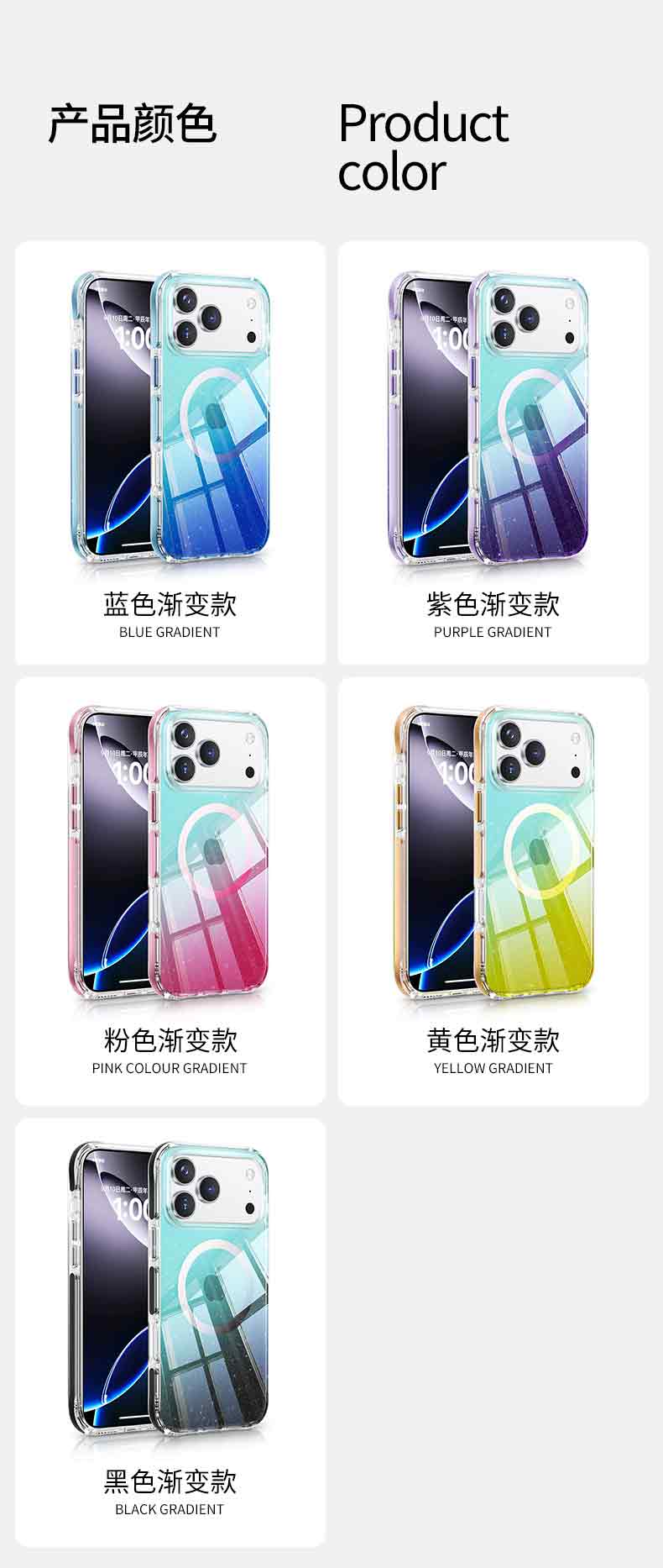 详情页8