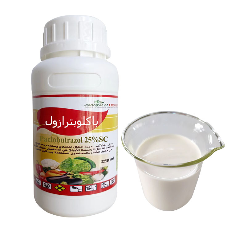 Plant Growth Regulator PGR Paclobutrazol 15%SC