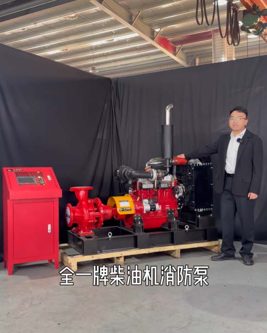 XBC柴油机消防泵热交换款