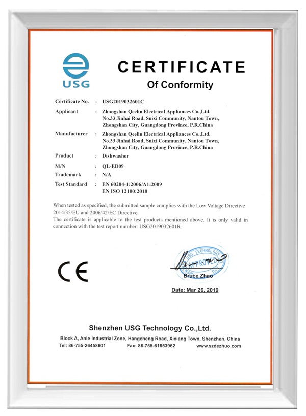 cert (1)2ek