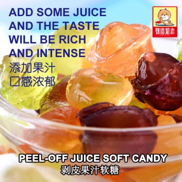 Αποφλοιωμένη μαλακή καραμέλα με χυμό φρούτων, εγκεκριμένη από διασημότητες στο Διαδίκτυο, μαλακή καραμέλα με φρουτώδη καραμέλα QQ για σνακ Πρωτοχρονιάτικων προϊόντων, συσκευασμένη σε ατομική συσκευασία.