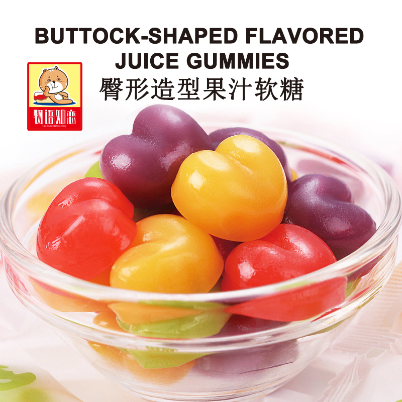 Wholesale hip-shaped fruit-flavored gummy jelly candy