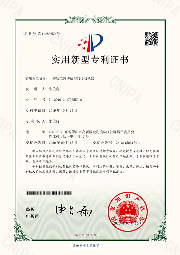 cert6