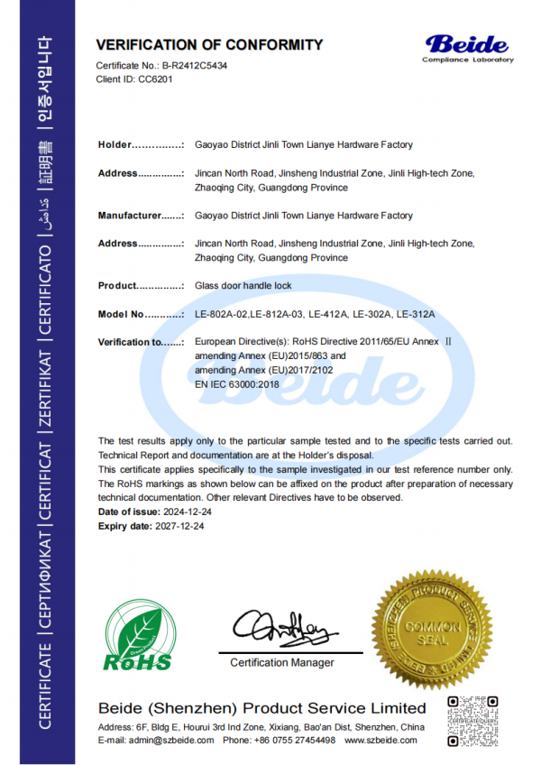 C5434 ROHS Certificate