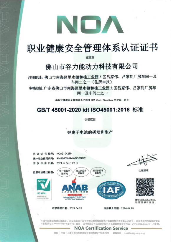 ce (2)48t
