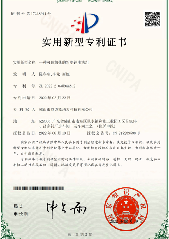 ce (5)kwm