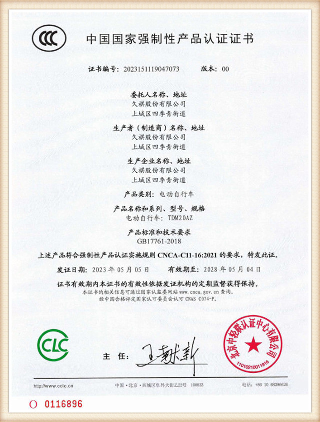 3cwef