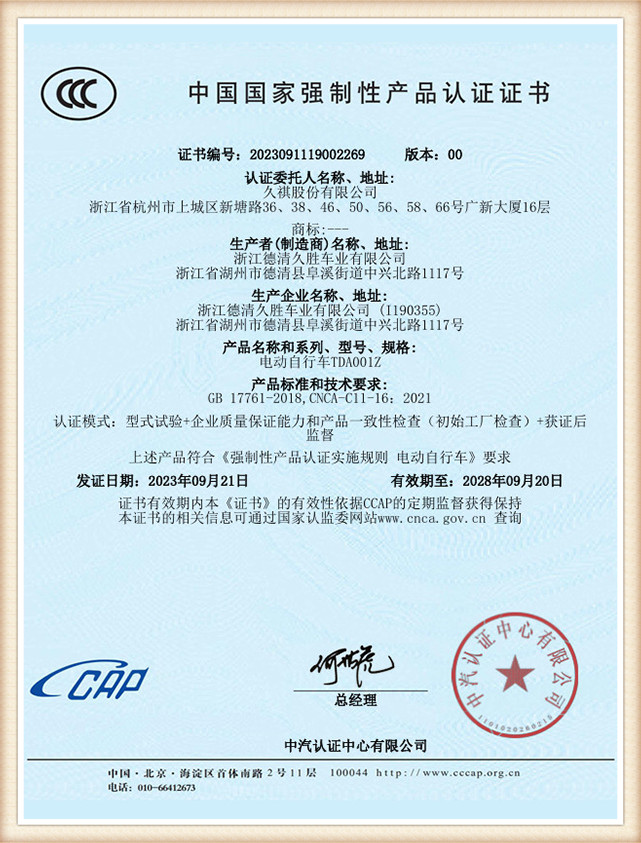 3c1ueh