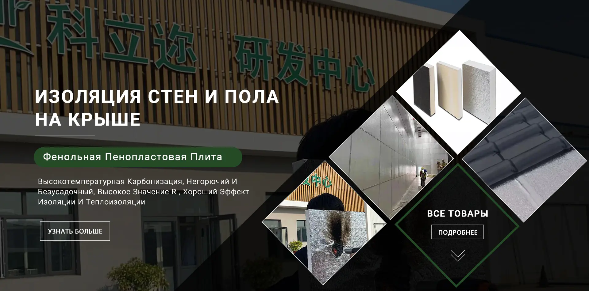 Утепление Стен Сайдингом