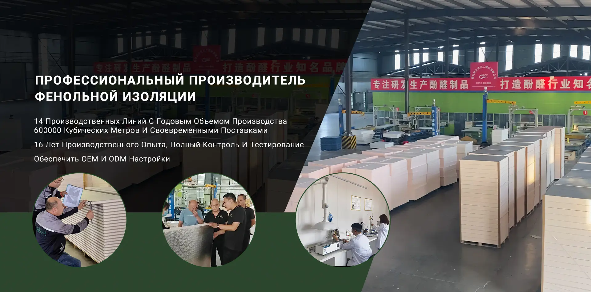 Плиты Теплоизоляционные Толщина 200 Мм