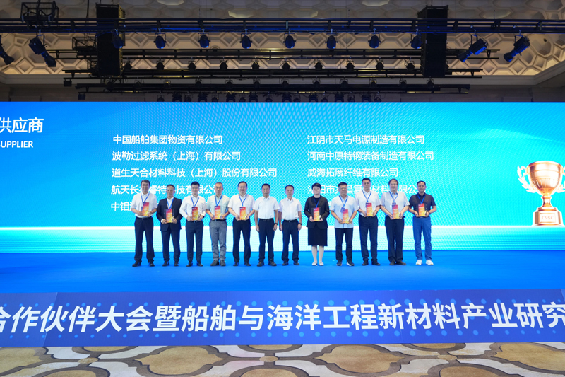 TMPower has consecutively been honored as the gold supplier of cssc for six successive years