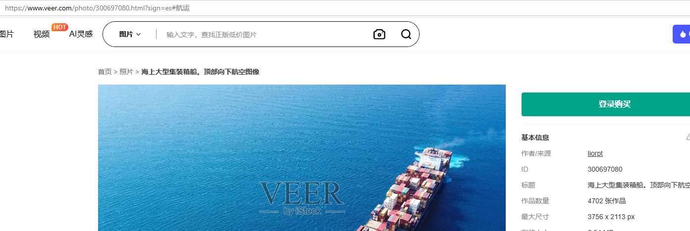 Shipping companies' global flight reliability dropped in September