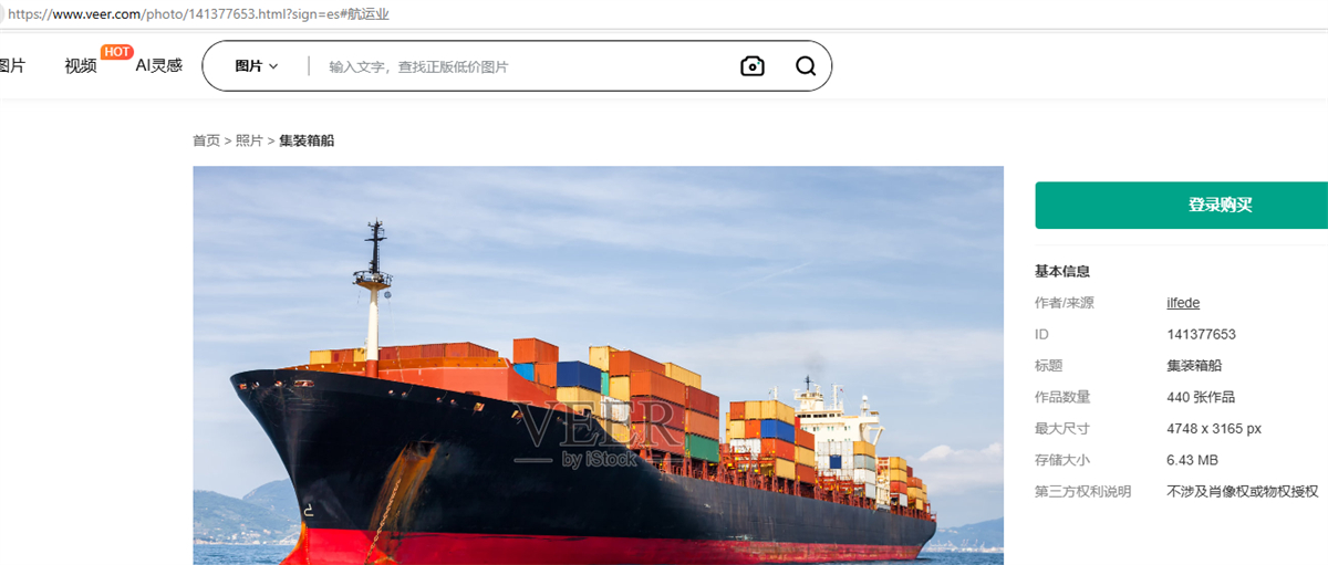 Angelicoussis shipping groups expands fleet with acquisition of Altera Shuttle tankers