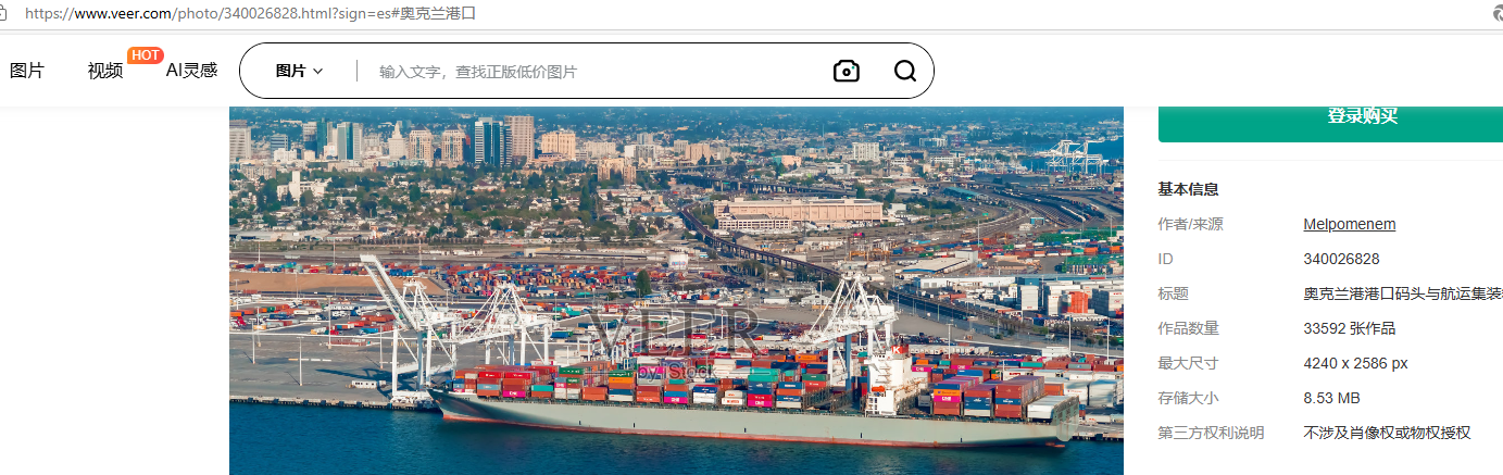 Auckland Port Modernization: $50 million infrastructure investment