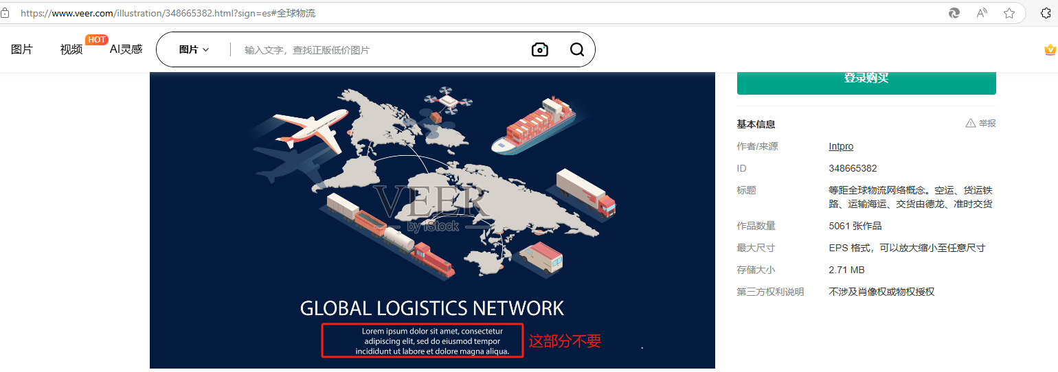Global Shipping: International logistics transport services from China to various countries