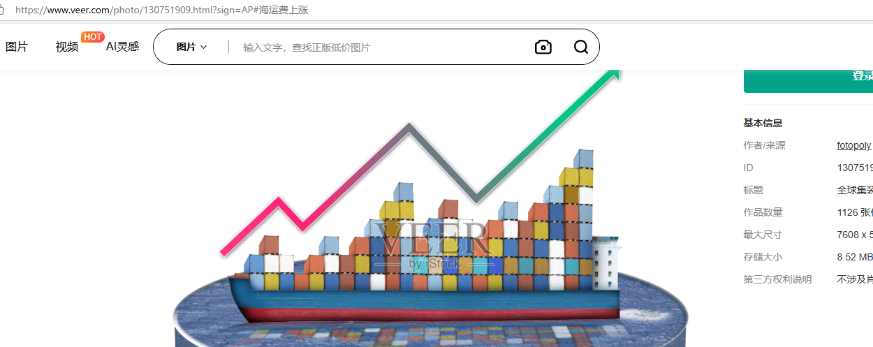 The cost of cargo shipping in the United States will skyrocket in January 2025