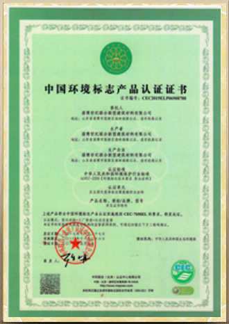 cert-kuang7