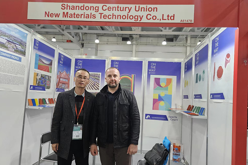 Invitation Letter of China International Roof Waterproofing Exhibition