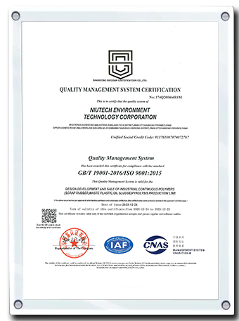 4-ISO9001-340 x 457 pixels