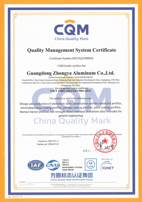 Quality-Management-System-Certification