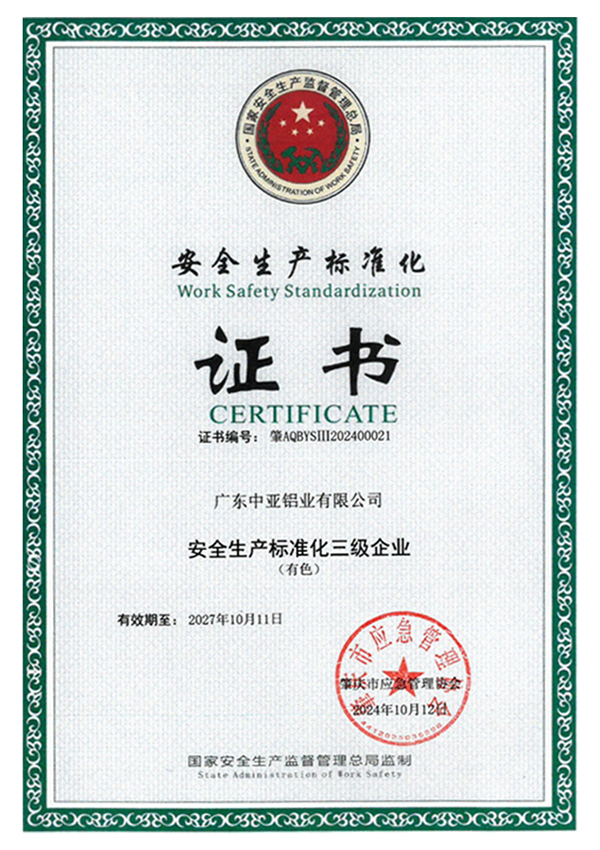 Work-Safety-Standardization-Certificate